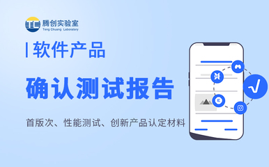 首版次軟件產(chǎn)品申報(bào)指南 符合這些軟件類(lèi)別可申報(bào)