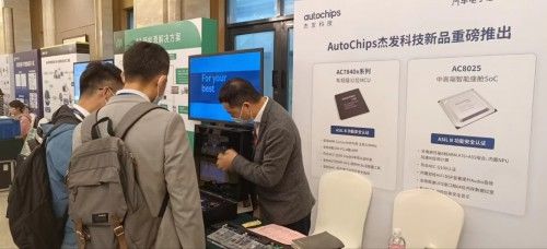 杰發(fā)科技受邀參加2022上汽集團(tuán)新四化技術(shù)及信息技術(shù)咨詢大會，共探智能汽車未來